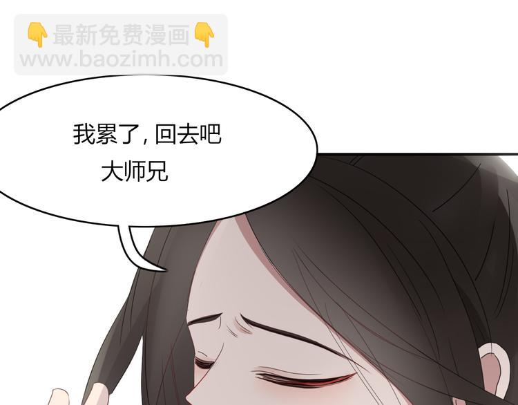 第59话 终结58