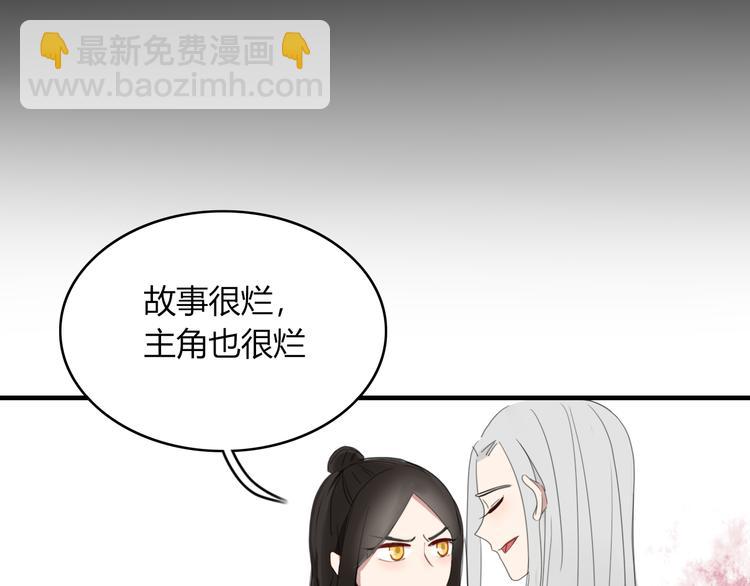 第59话 终结6