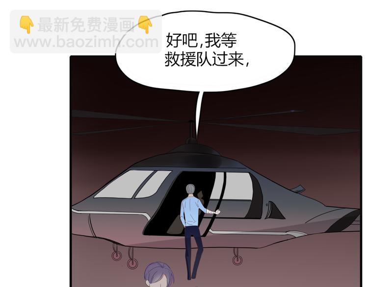 第59话 终结60