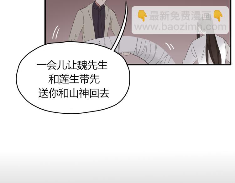 第59话 终结61