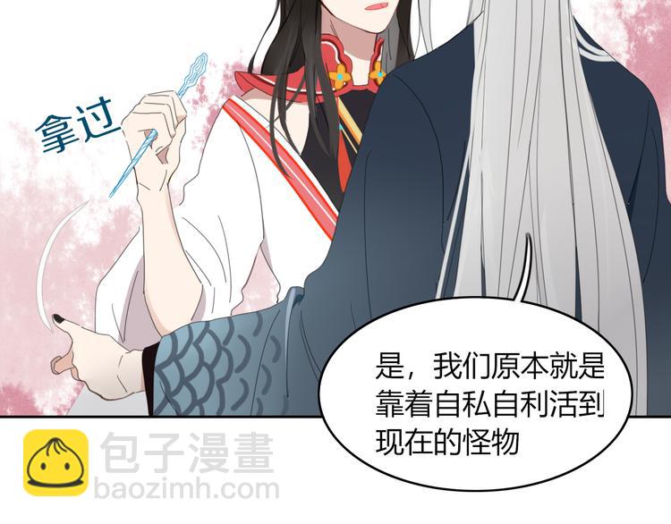 第59话 终结7