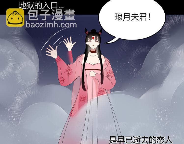 第59话 终结70