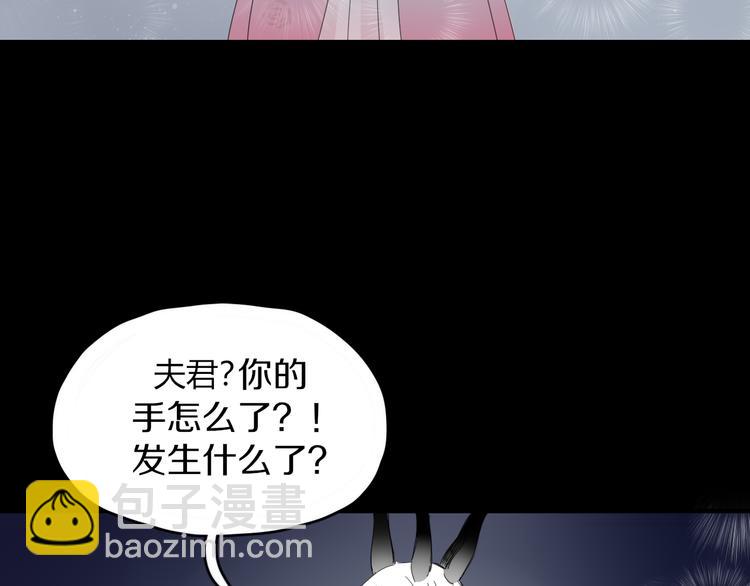 第59话 终结71