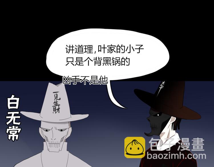 第59话 终结75