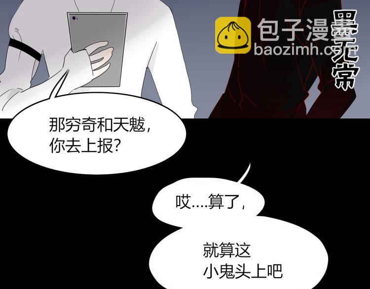 第59话 终结76