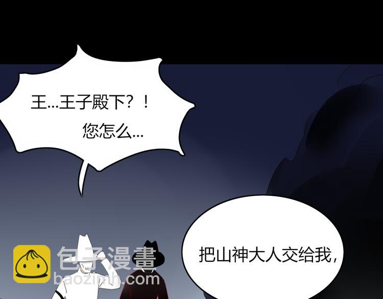 第59话 终结79