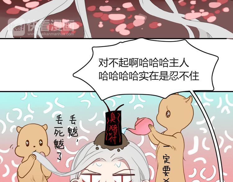 第59话 终结90