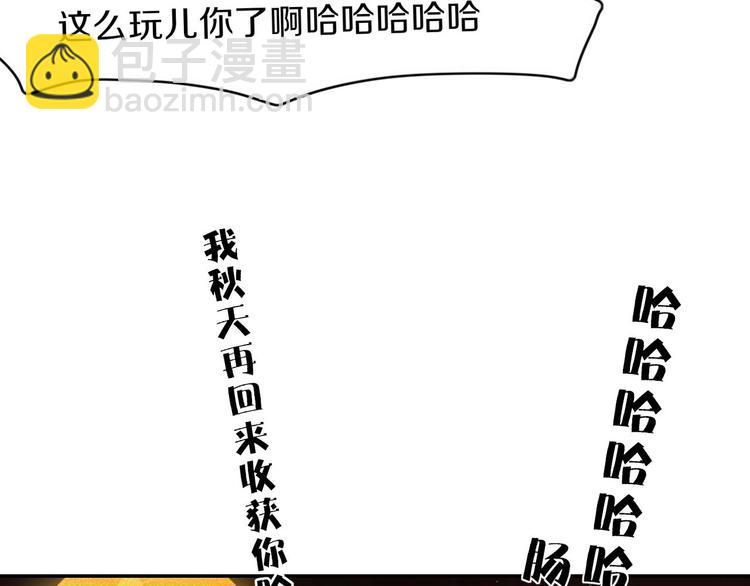 第59话 终结92