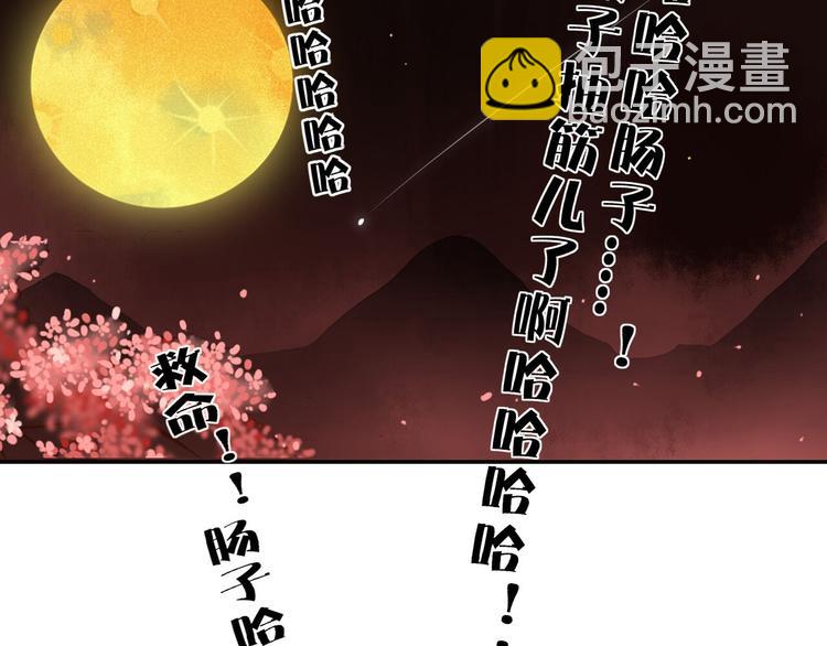 第59话 终结93