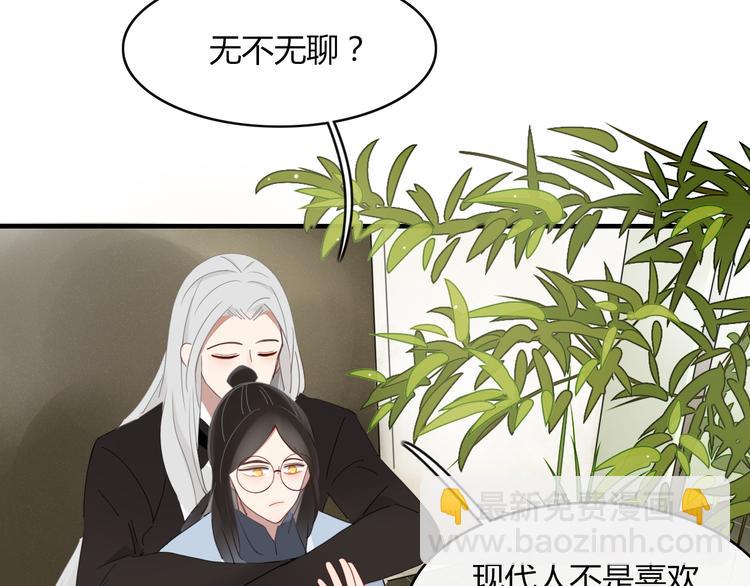 第62话 订婚1
