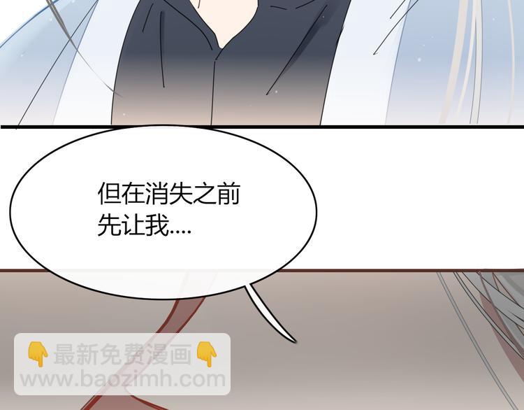 第62话 订婚13