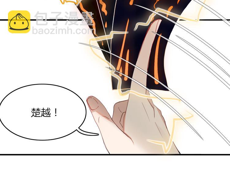 第62话 订婚15