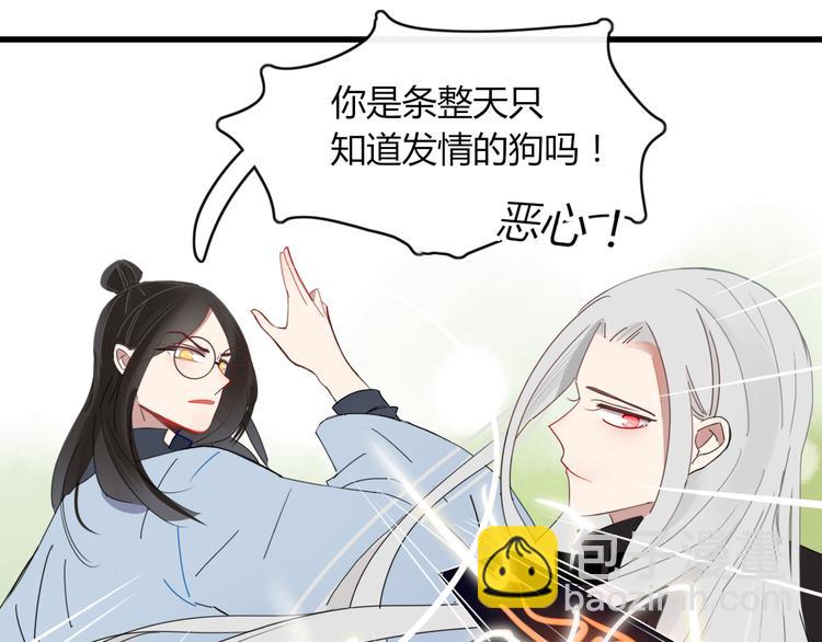 第62话 订婚16
