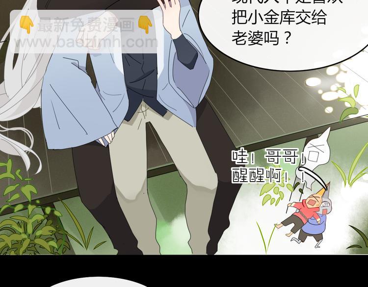 第62话 订婚2