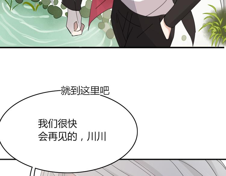 第62话 订婚21