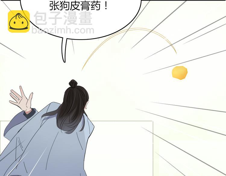 第62话 订婚26