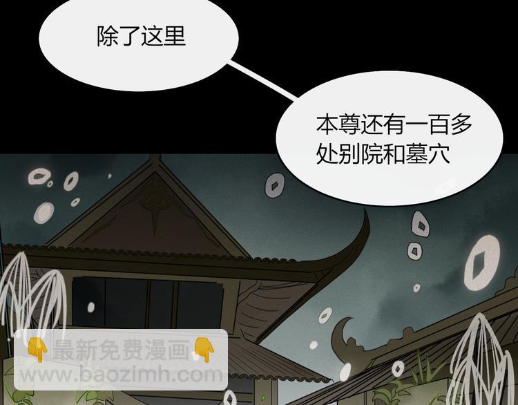 第62话 订婚3