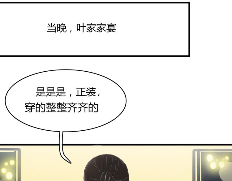 第62话 订婚37