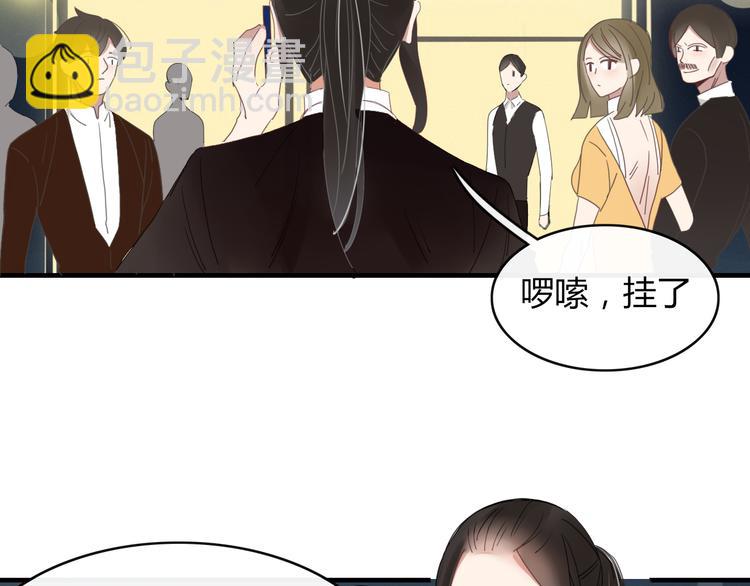 第62话 订婚38