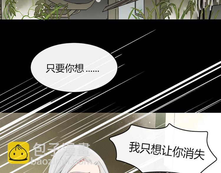 第62话 订婚4