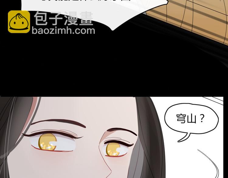 第62话 订婚43