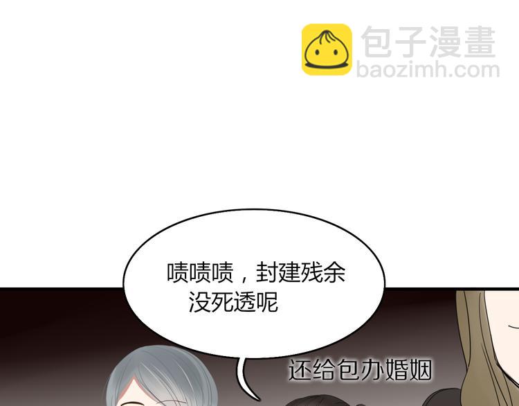 第62话 订婚47