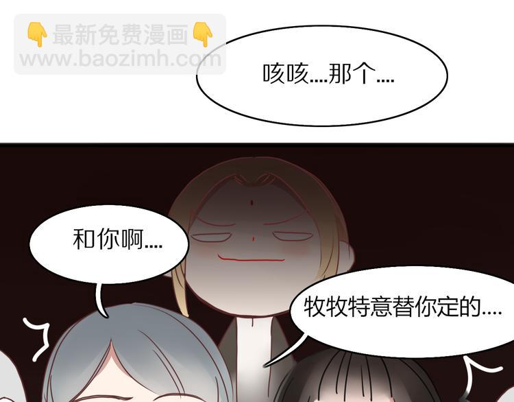 第62话 订婚53