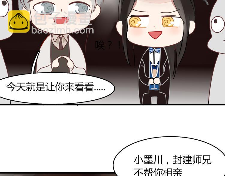 第62话 订婚54