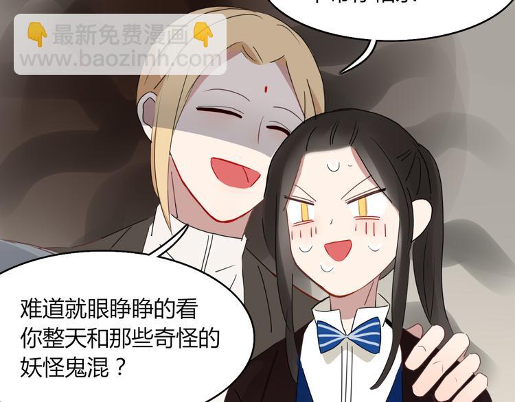 第62话 订婚55