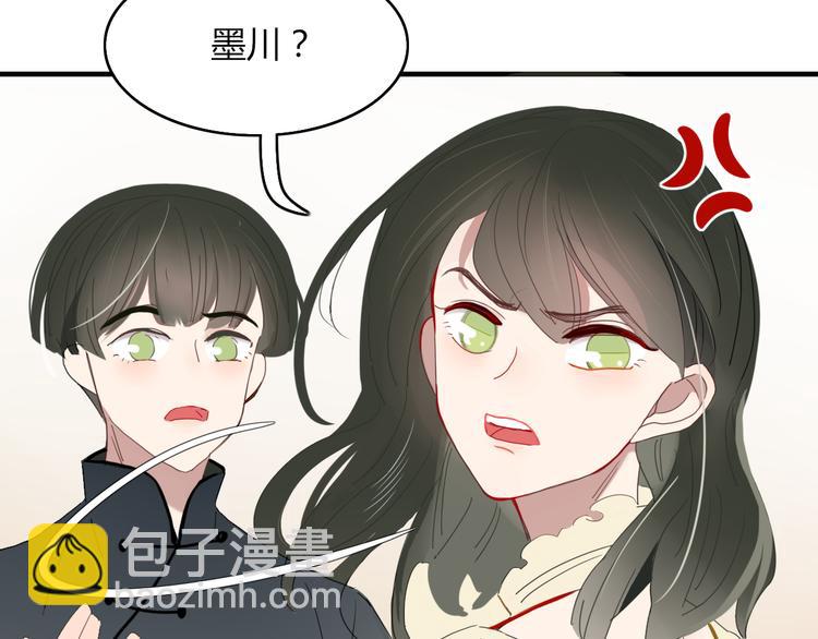 第62话 订婚57