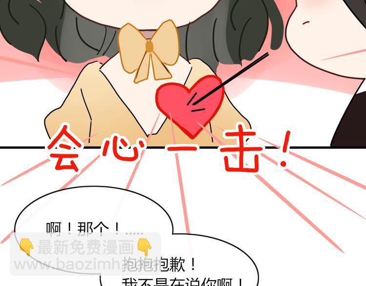 第62话 订婚61