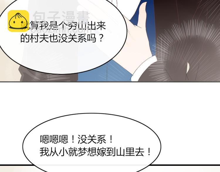 第62话 订婚65