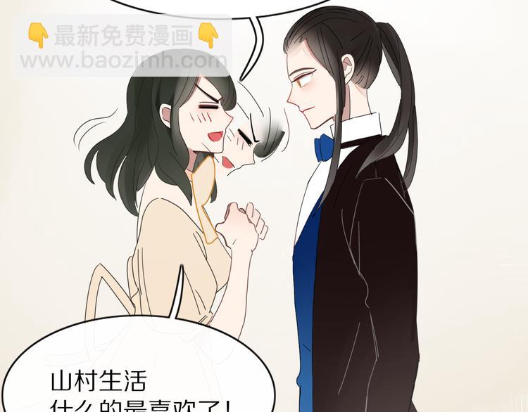 第62话 订婚66