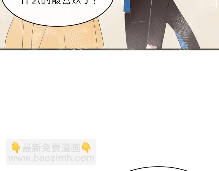 第62话 订婚67
