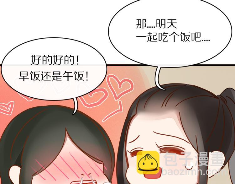 第62话 订婚68