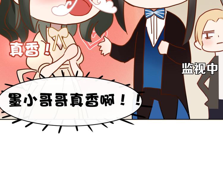 第62话 订婚69