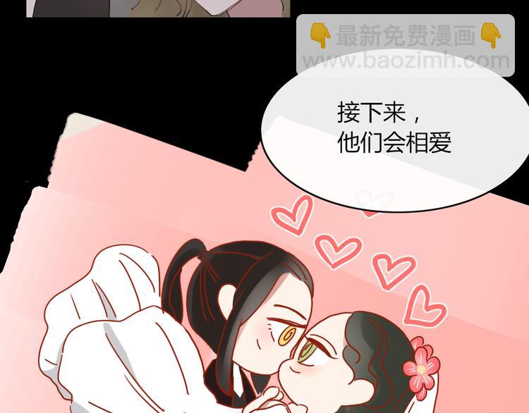第62话 订婚72