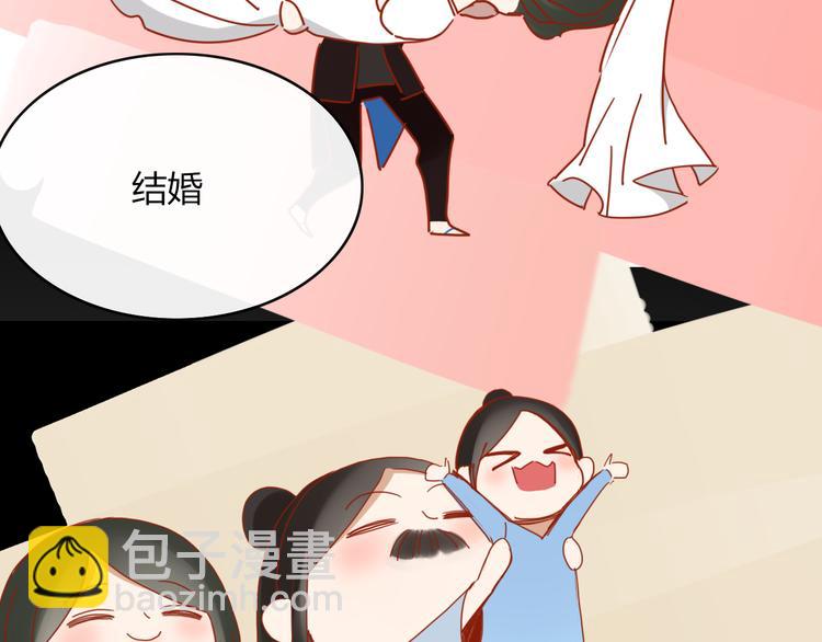 第62话 订婚73