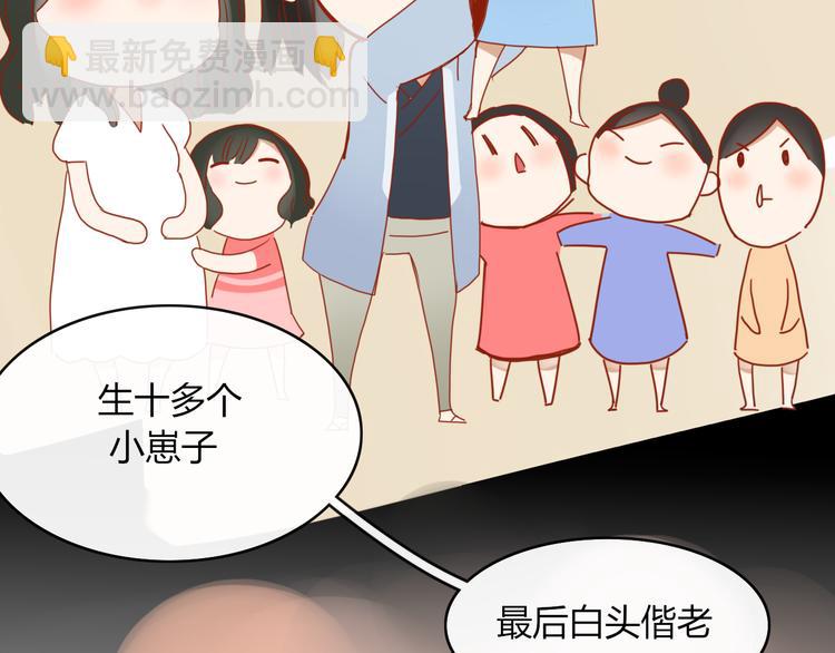 第62话 订婚74