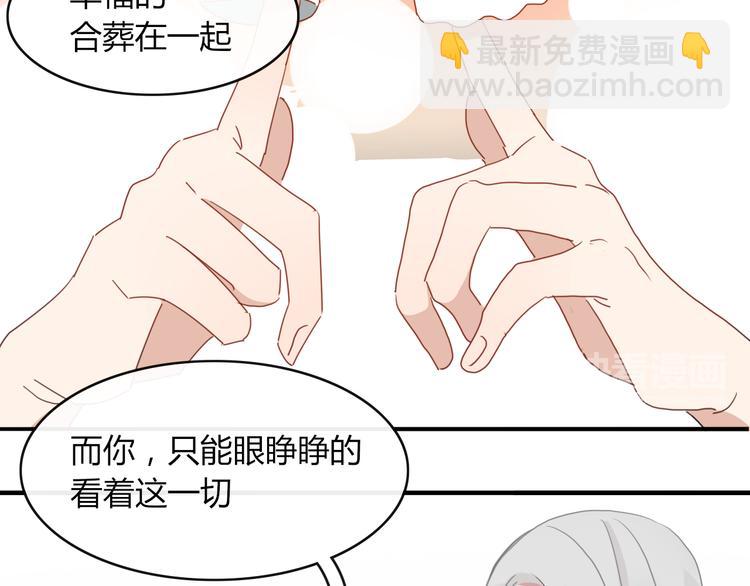 第62话 订婚76