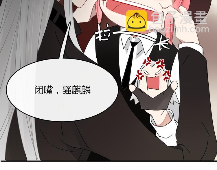 第62话 订婚79