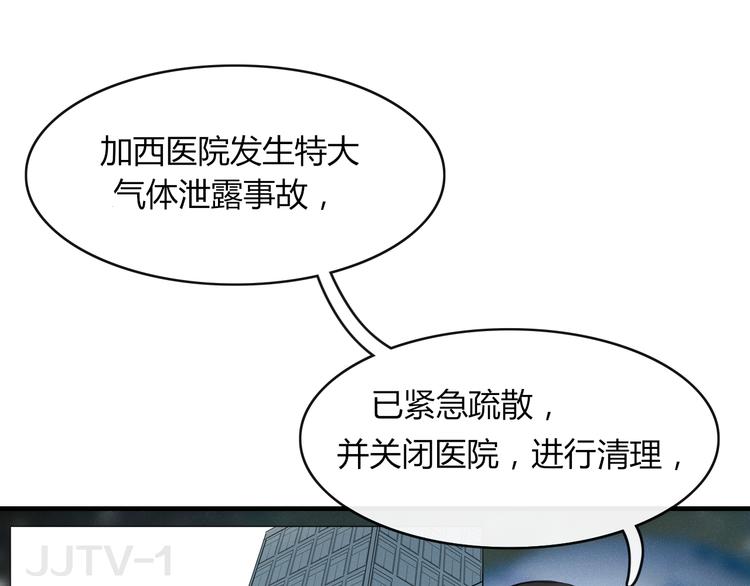 第65话 作战计划0