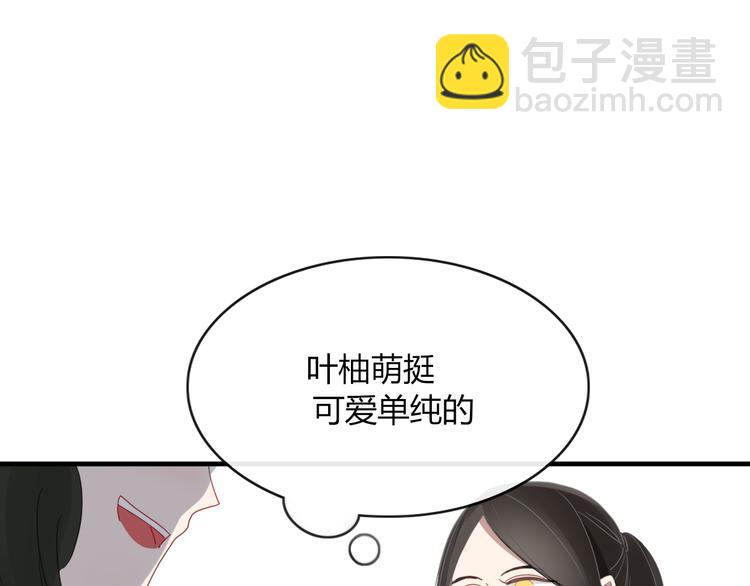 第65话 作战计划10