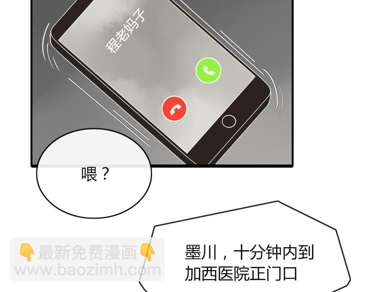 第65话 作战计划14