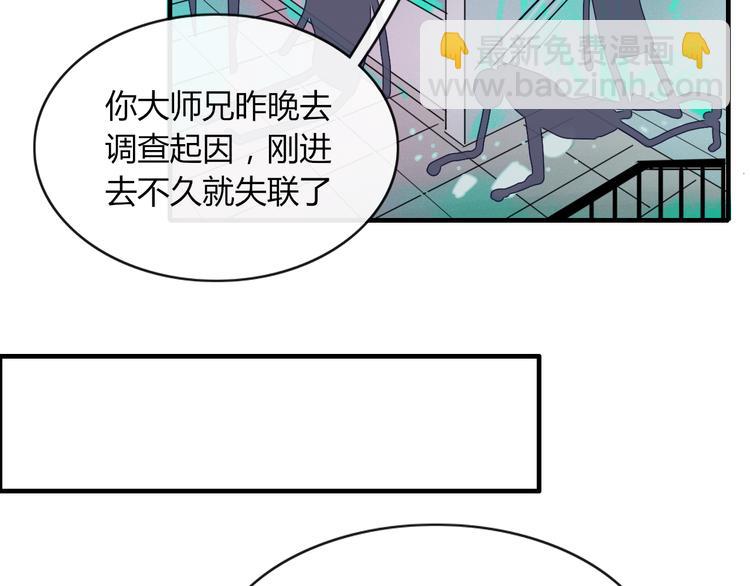 第65话 作战计划42