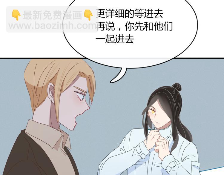 第65话 作战计划43