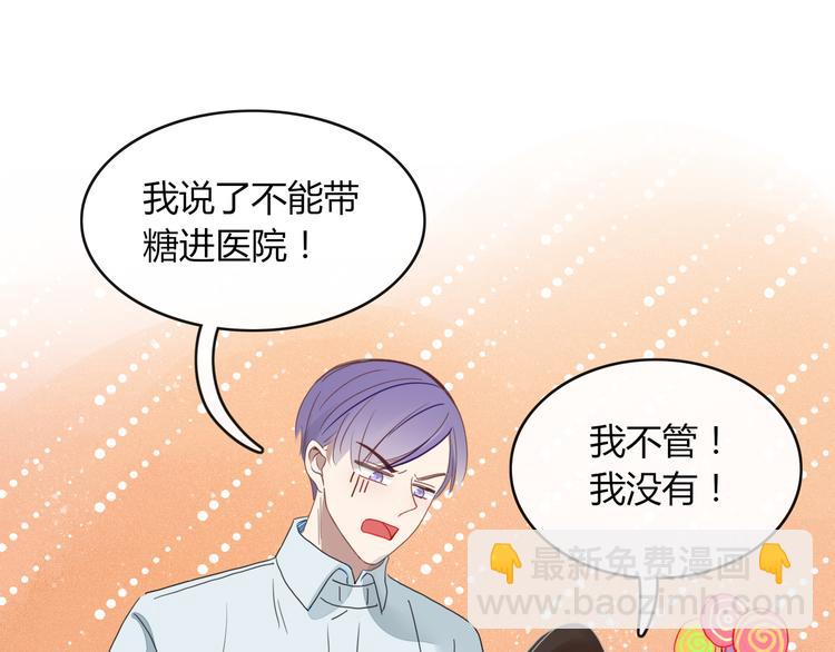 第65话 作战计划46