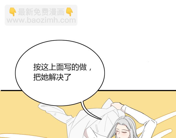 第67话 求之不得10