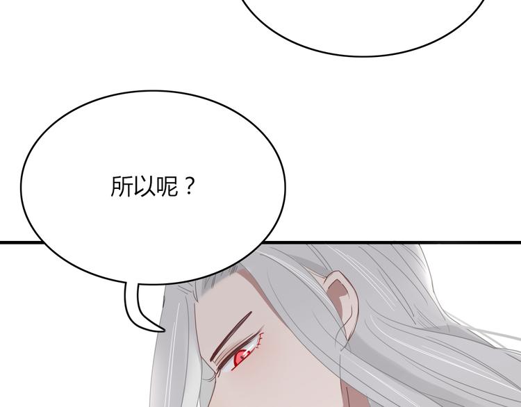 第67话 求之不得12