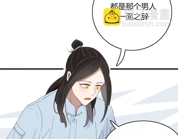 第67话 求之不得22